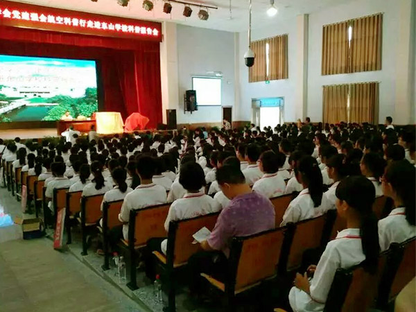 慶祝東山學(xué)校建校120周年——中國航空學(xué)會(huì)黨建強(qiáng)會(huì)科普行活動(dòng)