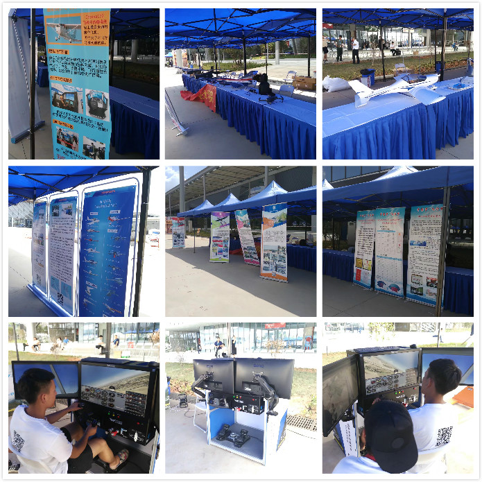 “2017FUN樂無限航空科技文化展覽周”活動(dòng)順利開展