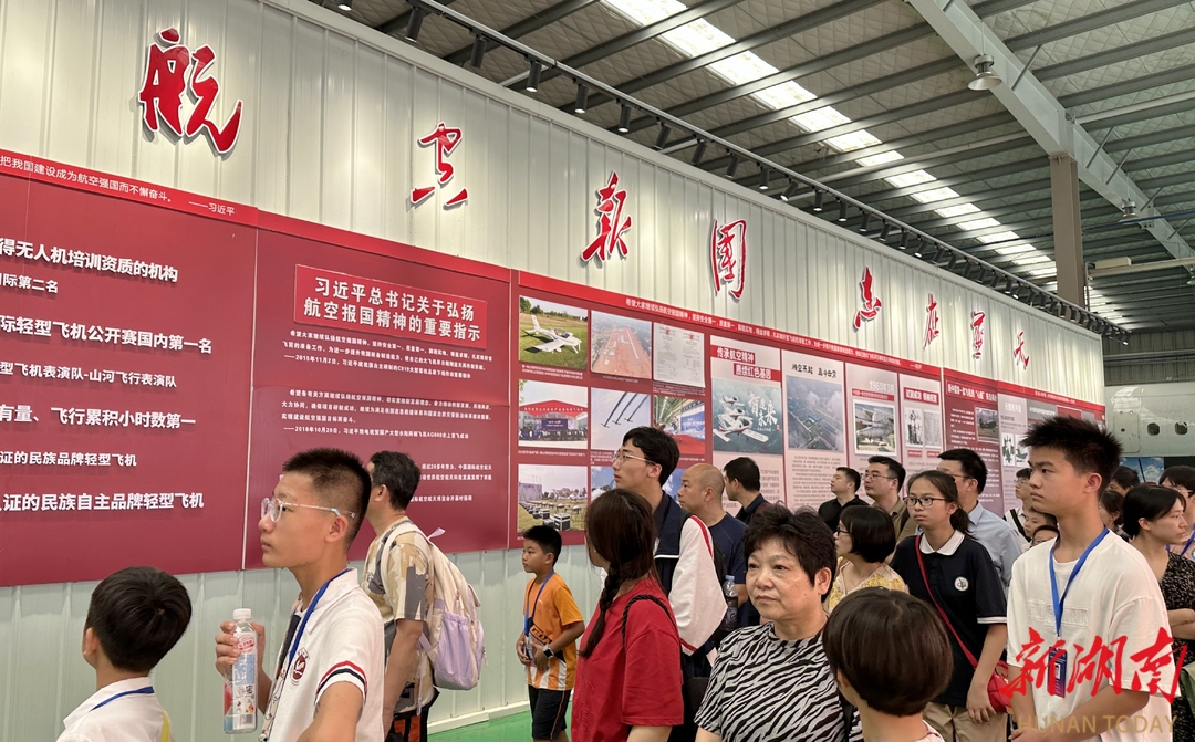 全國(guó)青少年無(wú)人機(jī)大賽（湖南省賽）在株落幕 參賽選手近距離感受“制造名城”的魅力